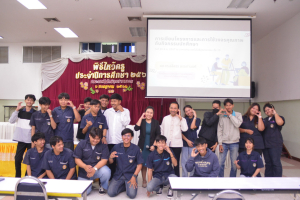 คณะเทคโนโลยีอุตสาหกรรมจัดโครงการปรับตัวและเรียนรู้ในยุคดิจิทัล และการเขียนโครงการและการใช้วงจรคุณภาพกับกิจกรรมนักศึกษา