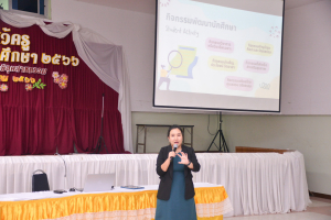 คณะเทคโนโลยีอุตสาหกรรมจัดโครงการปรับตัวและเรียนรู้ในยุคดิจิทัล และการเขียนโครงการและการใช้วงจรคุณภาพกับกิจกรรมนักศึกษา
