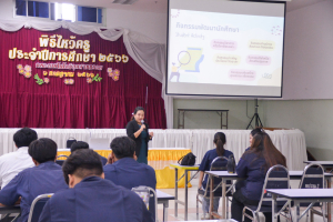คณะเทคโนโลยีอุตสาหกรรมจัดโครงการปรับตัวและเรียนรู้ในยุคดิจิทัล และการเขียนโครงการและการใช้วงจรคุณภาพกับกิจกรรมนักศึกษา