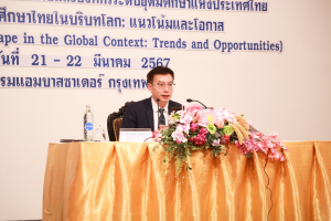 มรท. ร่วมการประชุมภูมิทัศน์อุดมศึกษาไทยในบริบทโลก : แนวโน้มและโอกาส