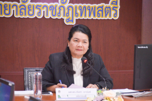 การประชุม คกก.บริหาร มรท. ครั้งที่ 3/67