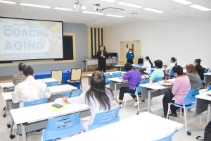 คณะวิทยาศาสตร์ฯ จัดอบรมหลักสูตร Smart Coach for Smart Aging รุ่นที่ 1
