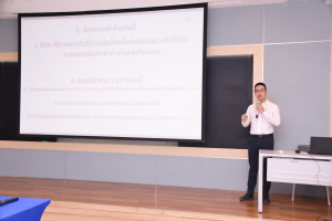 คณะวิทยาศาสตร์ฯ จัดอบรมหลักสูตร Smart Coach for Smart Aging รุ่นที่ 1