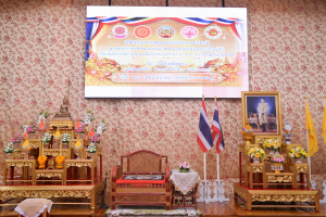 มรภ.เทพสตรี ร่วมพิธีเจริญพระพุทธมนต์เฉลิมพระเกียรติ ถวายพระพรชัยมงคลแด่ พระบาทสมเด็จพระเจ้าอยู่หัว เนื่องในโอกาสมหามงคลเฉลิมพระชนมพรรษา 6 รอบ 28 กรกฎาคม 2567 ครั้งที่ 3