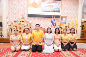 มรท. ร่วมพิธีเจริญพระพุทธมนต์เฉลิมพระเกียรติ ถวายพระพรชัยมงคลแด่ พระบาทสมเด็จพระเจ้าอยู่หัว เนื่องในโอกาสมหามงคลเฉลิมพระชนมพรรษา 6 รอบ 28 กรกฎาคม 2567 ครั้งที่ 3