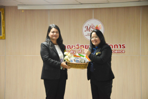 คณะวิทยาการจัดการ จัดพิธีมอบประกาศนียบัตร และปิดการอบรมหลักสูตรนักจัดการโลจิสติกส์มืออาชีพสำหรับผู้ประกอบการวิสาหกิจขนาดกลางและขนาดย่อมเพื่อการนำเข้าส่งออก รุ่นที่ 1