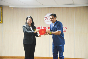 คณะวิทยาการจัดการ จัดพิธีมอบประกาศนียบัตร และปิดการอบรมหลักสูตรนักจัดการโลจิสติกส์มืออาชีพสำหรับผู้ประกอบการวิสาหกิจขนาดกลางและขนาดย่อมเพื่อการนำเข้าส่งออก รุ่นที่ 1