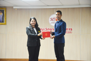 คณะวิทยาการจัดการ จัดพิธีมอบประกาศนียบัตร และปิดการอบรมหลักสูตรนักจัดการโลจิสติกส์มืออาชีพสำหรับผู้ประกอบการวิสาหกิจขนาดกลางและขนาดย่อมเพื่อการนำเข้าส่งออก รุ่นที่ 1