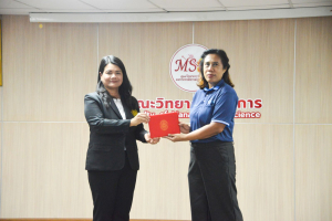 คณะวิทยาการจัดการ จัดพิธีมอบประกาศนียบัตร และปิดการอบรมหลักสูตรนักจัดการโลจิสติกส์มืออาชีพสำหรับผู้ประกอบการวิสาหกิจขนาดกลางและขนาดย่อมเพื่อการนำเข้าส่งออก รุ่นที่ 1
