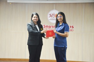 คณะวิทยาการจัดการ จัดพิธีมอบประกาศนียบัตร และปิดการอบรมหลักสูตรนักจัดการโลจิสติกส์มืออาชีพสำหรับผู้ประกอบการวิสาหกิจขนาดกลางและขนาดย่อมเพื่อการนำเข้าส่งออก รุ่นที่ 1