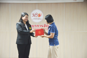คณะวิทยาการจัดการ จัดพิธีมอบประกาศนียบัตร และปิดการอบรมหลักสูตรนักจัดการโลจิสติกส์มืออาชีพสำหรับผู้ประกอบการวิสาหกิจขนาดกลางและขนาดย่อมเพื่อการนำเข้าส่งออก รุ่นที่ 1