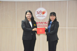 คณะวิทยาการจัดการ จัดพิธีมอบประกาศนียบัตร และปิดการอบรมหลักสูตรนักจัดการโลจิสติกส์มืออาชีพสำหรับผู้ประกอบการวิสาหกิจขนาดกลางและขนาดย่อมเพื่อการนำเข้าส่งออก รุ่นที่ 1