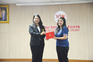คณะวิทยาการจัดการ จัดพิธีมอบประกาศนียบัตร และปิดการอบรมหลักสูตรนักจัดการโลจิสติกส์มืออาชีพสำหรับผู้ประกอบการวิสาหกิจขนาดกลางและขนาดย่อมเพื่อการนำเข้าส่งออก รุ่นที่ 1