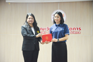 คณะวิทยาการจัดการ จัดพิธีมอบประกาศนียบัตร และปิดการอบรมหลักสูตรนักจัดการโลจิสติกส์มืออาชีพสำหรับผู้ประกอบการวิสาหกิจขนาดกลางและขนาดย่อมเพื่อการนำเข้าส่งออก รุ่นที่ 1