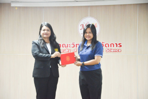 คณะวิทยาการจัดการ จัดพิธีมอบประกาศนียบัตร และปิดการอบรมหลักสูตรนักจัดการโลจิสติกส์มืออาชีพสำหรับผู้ประกอบการวิสาหกิจขนาดกลางและขนาดย่อมเพื่อการนำเข้าส่งออก รุ่นที่ 1