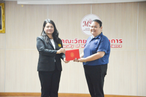 คณะวิทยาการจัดการ จัดพิธีมอบประกาศนียบัตร และปิดการอบรมหลักสูตรนักจัดการโลจิสติกส์มืออาชีพสำหรับผู้ประกอบการวิสาหกิจขนาดกลางและขนาดย่อมเพื่อการนำเข้าส่งออก รุ่นที่ 1