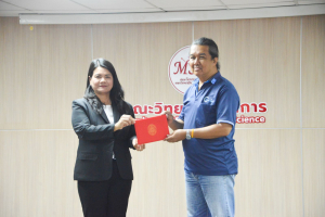 คณะวิทยาการจัดการ จัดพิธีมอบประกาศนียบัตร และปิดการอบรมหลักสูตรนักจัดการโลจิสติกส์มืออาชีพสำหรับผู้ประกอบการวิสาหกิจขนาดกลางและขนาดย่อมเพื่อการนำเข้าส่งออก รุ่นที่ 1