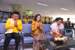 สนอ. จัดงานทำบุญ คุ้มครอง ป้องภัย เสริมบารมี สำนักงานอธิการบดี