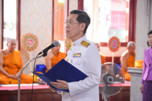 มรท. ร่วมพิธีวันคล้ายวันพระราชสมภพ สมเด็จพระกนิษฐาธิราชเจ้า กรมสมเด็จพระเทพรัตนราชสุดาฯ สยามบรมราชกุมารี