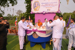 มรท. ร่วมพิธีวันคล้ายวันพระราชสมภพ สมเด็จพระกนิษฐาธิราชเจ้า กรมสมเด็จพระเทพรัตนราชสุดาฯ สยามบรมราชกุมารี