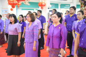 สำนักวิทยบริการฯ จัดพิธีเนื่องในวันคล้ายวันพระราชสมภพสมเด็จพระกนิษฐาธิราชเจ้า กรมสมเด็จพระเทพรัตนราชสุดาฯ สยามบรมราชกุมารี