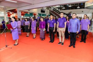 สำนักวิทยบริการฯ จัดพิธีเนื่องในวันคล้ายวันพระราชสมภพสมเด็จพระกนิษฐาธิราชเจ้า กรมสมเด็จพระเทพรัตนราชสุดาฯ สยามบรมราชกุมารี