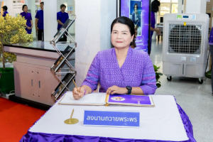 สำนักวิทยบริการฯ จัดพิธีเนื่องในวันคล้ายวันพระราชสมภพสมเด็จพระกนิษฐาธิราชเจ้า กรมสมเด็จพระเทพรัตนราชสุดาฯ สยามบรมราชกุมารี
