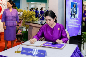 สำนักวิทยบริการฯ จัดพิธีเนื่องในวันคล้ายวันพระราชสมภพสมเด็จพระกนิษฐาธิราชเจ้า กรมสมเด็จพระเทพรัตนราชสุดาฯ สยามบรมราชกุมารี