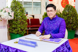 สำนักวิทยบริการฯ จัดพิธีเนื่องในวันคล้ายวันพระราชสมภพสมเด็จพระกนิษฐาธิราชเจ้า กรมสมเด็จพระเทพรัตนราชสุดาฯ สยามบรมราชกุมารี