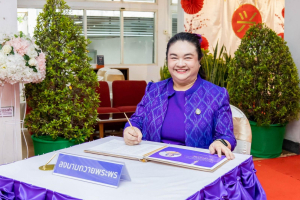 สำนักวิทยบริการฯ จัดพิธีเนื่องในวันคล้ายวันพระราชสมภพสมเด็จพระกนิษฐาธิราชเจ้า กรมสมเด็จพระเทพรัตนราชสุดาฯ สยามบรมราชกุมารี