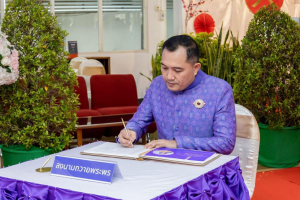 สำนักวิทยบริการฯ จัดพิธีเนื่องในวันคล้ายวันพระราชสมภพสมเด็จพระกนิษฐาธิราชเจ้า กรมสมเด็จพระเทพรัตนราชสุดาฯ สยามบรมราชกุมารี