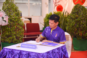 สำนักวิทยบริการฯ จัดพิธีเนื่องในวันคล้ายวันพระราชสมภพสมเด็จพระกนิษฐาธิราชเจ้า กรมสมเด็จพระเทพรัตนราชสุดาฯ สยามบรมราชกุมารี