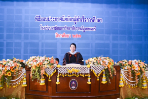 รร.สาธิต มรท. จัดพิธีมอบประกาศนียบัตรการสำเร็จการศึกษาแก่นักเรียนสาธิต ม.3 และ ม.6 ประจำปีการศึกษา 2566
