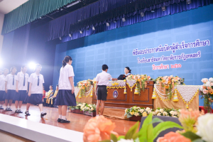 รร.สาธิต มรท. จัดพิธีมอบประกาศนียบัตรการสำเร็จการศึกษาแก่นักเรียนสาธิต ม.3 และ ม.6 ประจำปีการศึกษา 2566