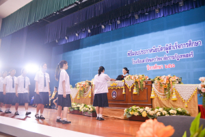 รร.สาธิต มรท. จัดพิธีมอบประกาศนียบัตรการสำเร็จการศึกษาแก่นักเรียนสาธิต ม.3 และ ม.6 ประจำปีการศึกษา 2566