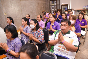 สำนักศิลปะและวัฒนธรรม จัดพิธีเจริญพระพุทธมนต์ถวายเป็นพระราชกุศลแด่สมเด็จพระกนิษฐาธิราชเจ้า กรมสมเด็จพระเทพรัตนราชสุดาฯ สยามบรมราชกุมารี เนื่องในวันคล้ายวันพระราชสมภพ