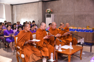สำนักศิลปะและวัฒนธรรม จัดพิธีเจริญพระพุทธมนต์ถวายเป็นพระราชกุศลแด่สมเด็จพระกนิษฐาธิราชเจ้า กรมสมเด็จพระเทพรัตนราชสุดาฯ สยามบรมราชกุมารี เนื่องในวันคล้ายวันพระราชสมภพ