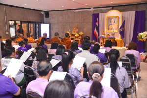สำนักศิลปะและวัฒนธรรม จัดพิธีเจริญพระพุทธมนต์ถวายเป็นพระราชกุศลแด่สมเด็จพระกนิษฐาธิราชเจ้า กรมสมเด็จพระเทพรัตนราชสุดาฯ สยามบรมราชกุมารี เนื่องในวันคล้ายวันพระราชสมภพ