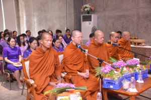 สำนักศิลปะและวัฒนธรรม จัดพิธีเจริญพระพุทธมนต์ถวายเป็นพระราชกุศลแด่สมเด็จพระกนิษฐาธิราชเจ้า กรมสมเด็จพระเทพรัตนราชสุดาฯ สยามบรมราชกุมารี เนื่องในวันคล้ายวันพระราชสมภพ