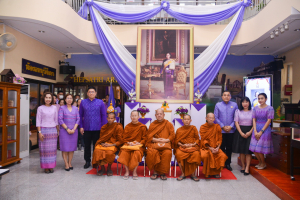 สำนักศิลปะและวัฒนธรรม จัดพิธีเจริญพระพุทธมนต์ถวายเป็นพระราชกุศลแด่สมเด็จพระกนิษฐาธิราชเจ้า กรมสมเด็จพระเทพรัตนราชสุดาฯ สยามบรมราชกุมารี เนื่องในวันคล้ายวันพระราชสมภพ