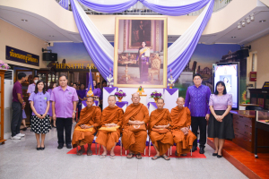 สำนักศิลปะและวัฒนธรรม จัดพิธีเจริญพระพุทธมนต์ถวายเป็นพระราชกุศลแด่สมเด็จพระกนิษฐาธิราชเจ้า กรมสมเด็จพระเทพรัตนราชสุดาฯ สยามบรมราชกุมารี เนื่องในวันคล้ายวันพระราชสมภพ