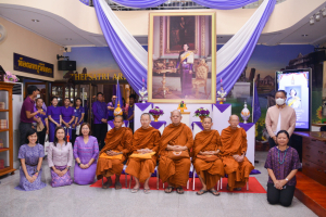 สำนักศิลปะและวัฒนธรรม จัดพิธีเจริญพระพุทธมนต์ถวายเป็นพระราชกุศลแด่สมเด็จพระกนิษฐาธิราชเจ้า กรมสมเด็จพระเทพรัตนราชสุดาฯ สยามบรมราชกุมารี เนื่องในวันคล้ายวันพระราชสมภพ