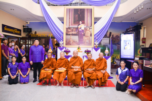 สำนักศิลปะและวัฒนธรรม จัดพิธีเจริญพระพุทธมนต์ถวายเป็นพระราชกุศลแด่สมเด็จพระกนิษฐาธิราชเจ้า กรมสมเด็จพระเทพรัตนราชสุดาฯ สยามบรมราชกุมารี เนื่องในวันคล้ายวันพระราชสมภพ