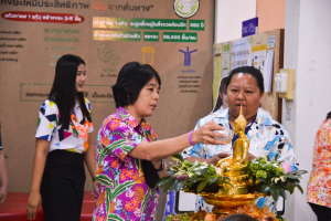 สำนักวิทยบริการฯ จัดพิธีทำบุญสืบสานประเพณีสงกรานต์ปีใหม่ไทย