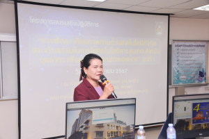 สบท. จัดอบรมพัฒนาศักยภาพทางด้านเทคโนโลยีดิจิทัลและจริยธรรมในการใช้เทคโนโลยีสารสนเทศสำหรับบุคลากร