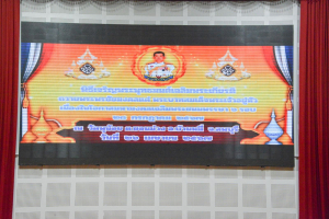 มรภ.เทพสตรี ร่วมพิธีเจริญพระพุทธมนต์เฉลิมพระเกียรติ ถวายพระพรชัยมงคลแด่ พระบาทสมเด็จพระเจ้าอยู่หัว เนื่องในโอกาสมหามงคลเฉลิมพระชนมพรรษา 6 รอบ 28 กรกฎาคม 2567 ครั้งที่ 4