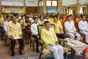 มรท. ร่วมพิธีเจริญพระพุทธมนต์เฉลิมพระเกียรติ ถวายพระพรชัยมงคลแด่ พระบาทสมเด็จพระเจ้าอยู่หัว เนื่องในโอกาสมหามงคลเฉลิมพระชนมพรรษา 6 รอบ 28 กรกฎาคม 2567 ครั้งที่ 4