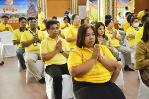 มรท. ร่วมพิธีเจริญพระพุทธมนต์เฉลิมพระเกียรติ ถวายพระพรชัยมงคลแด่ พระบาทสมเด็จพระเจ้าอยู่หัว เนื่องในโอกาสมหามงคลเฉลิมพระชนมพรรษา 6 รอบ 28 กรกฎาคม 2567 ครั้งที่ 4