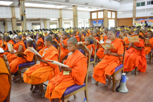 มรท. ร่วมพิธีเจริญพระพุทธมนต์เฉลิมพระเกียรติ ถวายพระพรชัยมงคลแด่ พระบาทสมเด็จพระเจ้าอยู่หัว เนื่องในโอกาสมหามงคลเฉลิมพระชนมพรรษา 6 รอบ 28 กรกฎาคม 2567 ครั้งที่ 4