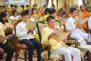 มรท. ร่วมพิธีเจริญพระพุทธมนต์เฉลิมพระเกียรติ ถวายพระพรชัยมงคลแด่ พระบาทสมเด็จพระเจ้าอยู่หัว เนื่องในโอกาสมหามงคลเฉลิมพระชนมพรรษา 6 รอบ 28 กรกฎาคม 2567 ครั้งที่ 4